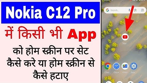 Nokia C12 pro me app home screen par add/set kaise kare। nokia c12 me app ko screen se kaise hataye