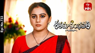 Shatamanam Bhavati | 18th August 2023 | Full Episode No 733 | ETV Telugu