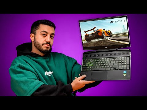 Video: HP Pavilion oyunları çalıştırabilir mi?