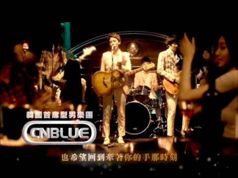 美男報到「韓國首席型男樂團」CNBLUE