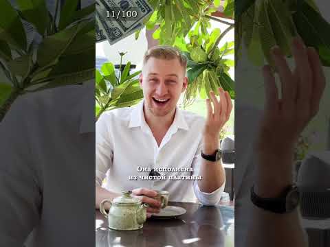 Сколько стоит самый дорогая детская соска в мире? #самыйдорогой #соска