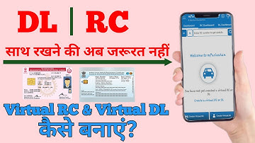 mParivahan app kaise use kare| Virtual RC | Virtual DL | mparivahan driving licence & RC add | Guide