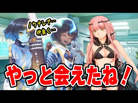 【FGO】どの再臨段階でもノクナレアのことが大好きすぎるワンジナ