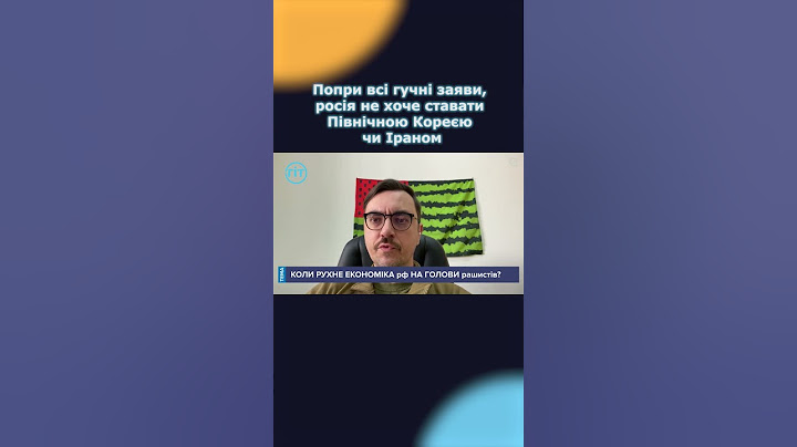 Попри всі гучні заяви, росія не хоче ставати Північною Кореєю чи Іраном