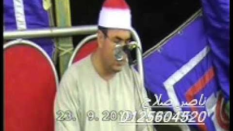 القارئ الشيخ محمود على حسن-سورة يس