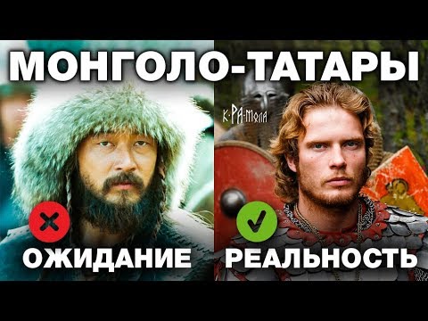 Video: Eller Kanskje Mongolo-Tataria - Er Det Stor-Russland? - Alternativ Visning