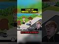 ヒカキンが奇跡を起こした瞬間w#すごい #お笑い #ゲーム実況 #shorts