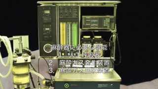 Easy! 5 minutes VapoJect Instruction Movie｜誰でも簡単! 5分で分かる嗅ぎ注射器の使い方