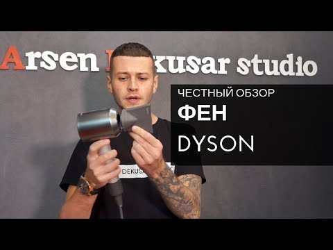 วีดีโอ: เหตุใด Dyson ของฉันจึงไม่เก็บค่าบริการไว้