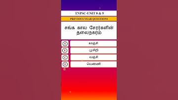 TNPSC unit 8 important questions||Tnpsc unit 8 questions and answers||tnpsc unit 8 full revision