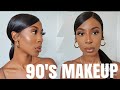 90s INSPIRED MAKEUP LOOK|SOFT GLAM