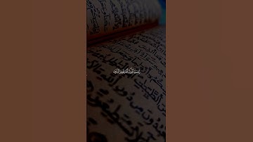{قل يا عبادي الذين آمنوا لا تقنطوا من رحمة الله...} #ٱيات #سورة_الزمر .................