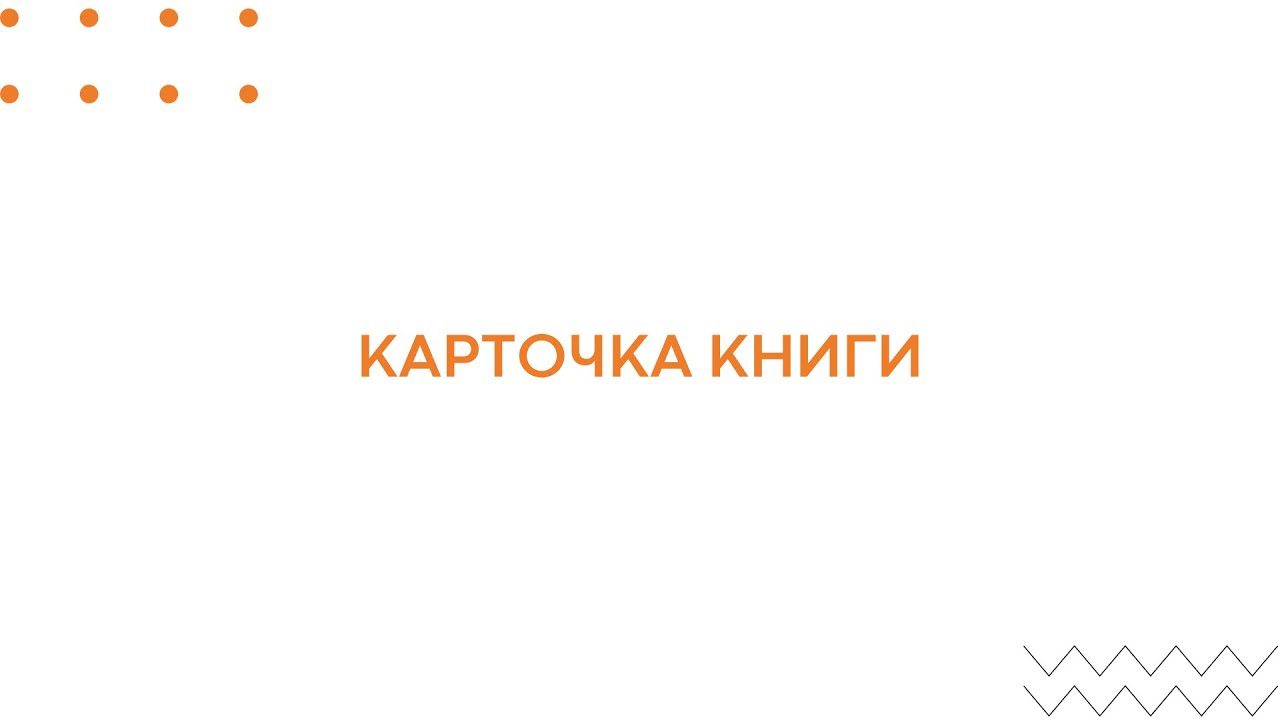 Вся информация о медицинских учебниках в онлайн библиотеке. Из чего ...