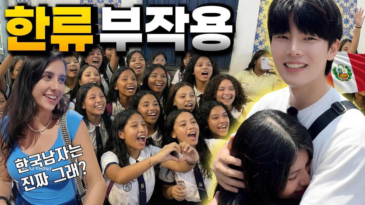 Настоящее Амазонии, которая любит корейцев, и её жестокое прошлое(Peru, Iquitos)