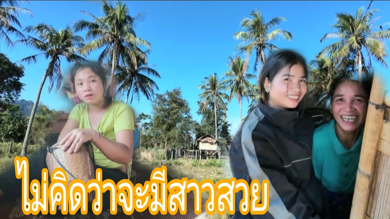 บังเอิญพบสาวสวยในหมู่บ้านชนบท