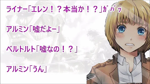تحميل 進撃 の 巨人 アルクリ Ss تحميل 進撃 の 巨人 アルクリ Ss