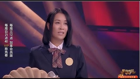 Rượu cạn! chai bán không - với Na Anh 蘇芮 vs 那英 - 酒干倘賣無 )
