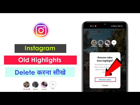 Instagram Ka Old