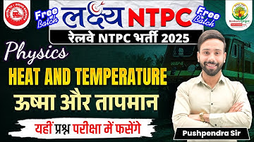 Heat and Temperature | Physics | लक्ष्य NTPC Free Batch | RRB NTPC 2025 | Physics by Pushpendra Sir