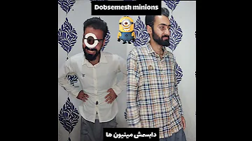 طنز مینیون ها کلیپ طنز Funny طنز Comedy بامزه Kilip 