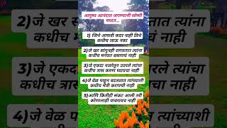      motivation viral viralshorts lifequotes