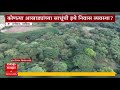 Nashik Tapovan News : घनदाट तपोवनाचे ड्रोन शॉट्स एबीपी माझाकडे, सुंदर तपोवनावर कुऱ्हाड चालवणार?