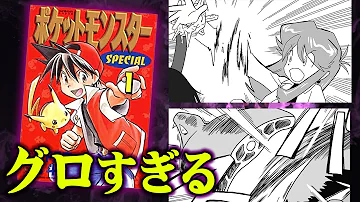 ムーランド伝説 ムーランド伝説