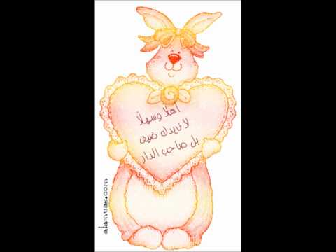 كاظم الساهر واصالة نصري ليلة عمر