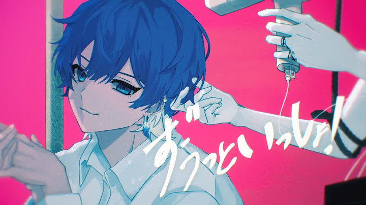 ずうっといっしょ！/ Covered by はとね