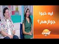اتجوزه من غير ما حد يعرف الفنان أحمد سعيد وزوجته الفنانة رحاب حسين يكشفوا السر لأول مرة اتجوزه من غير ما حد يعرف الفنان أحمد سعيد وزوجته الفنانة رحاب حسين يكشفوا السر لأول مرة