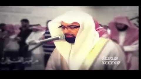 خواتيم سورة الحشر خاشعة بصوت الشيخ ناصر القطامي عام 1424 هـ