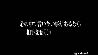 思わず感動！結婚式スピーチで使える名言「結婚８か条」