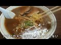 旭川ラーメン つるや編 (2019年5月中旬) Vlog６