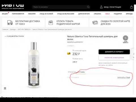 Продвижение косметики. Стратегия рекламы и продвижения бренда косметики «NDA»