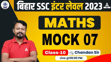 Maths Mock Test | Bihar BSSC Inter Level Vacancy 2023 | Maths Class By Chandan Sir #10