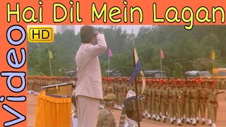  Hain Dil Mein Lagan Lyrics in Hindi