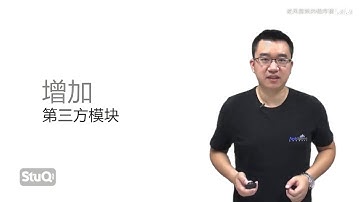 【编程开发】Nginx与Lua的高性能Web平台 OpenResty完美实战 P7  07 FFI和第三方模块（七）