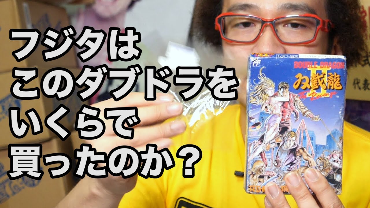 総額50万円超】クンフー すとバスは何個買うのか! 激レアファミコン 総額50万円超】クンフー すとバスは何個買うのか! 激レアファミコン