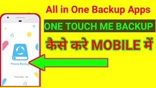#infogayanall #backup One Touch me backup kaise kare || How to backup to one touch screenshot 4