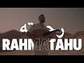 Sakhnini Brothers Rahmatahu His Mercy رحمته 