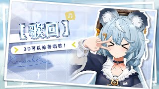 澪Rei Channelの配信のサムネイル画像