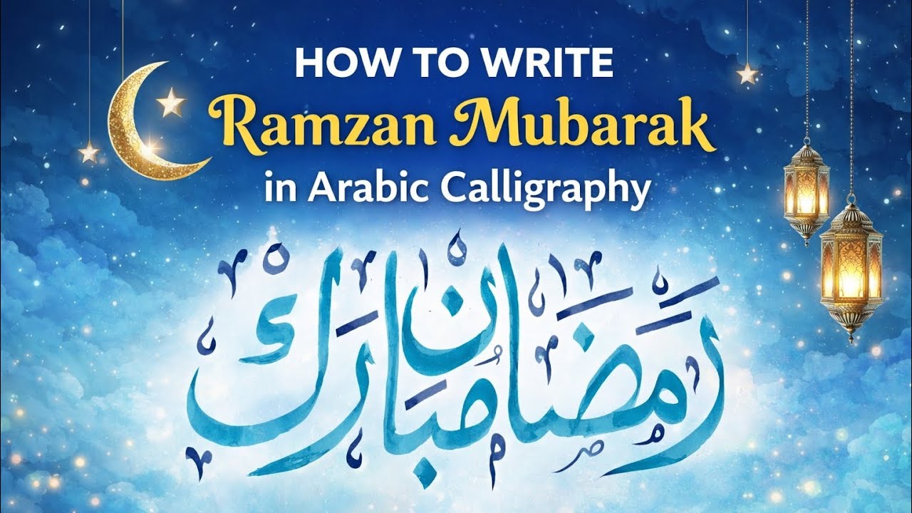 Ramzan Mubarak Arabic Calligraphy | Beautiful Ramadan Calligraphy Art |Step by Step Writing Tutorial