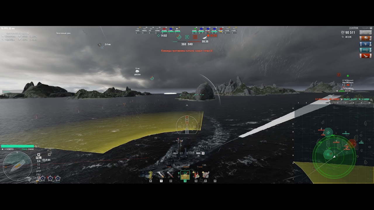 World of Warships Клановые бои Клан ENJOY