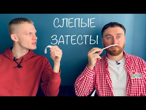 Слепые затесты с @dushno от Анны: найдена идеальная замена редкому Лютансу!