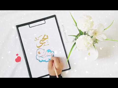 مولود السعادة