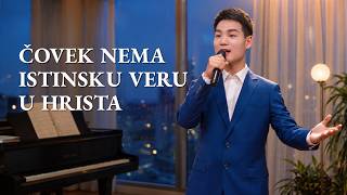 Duhovna pesma | Čovek nema istinsku veru u Hrista