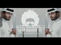 جديد ريمكس 2021 تروح عادي عبدالله ال فروان ReMix 112 7 Dj AlDhuraf