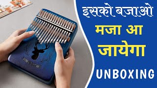 Thumb Piano Unboxing | Kalimba | Karun Sangeet