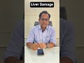 Liver damage by dr rupesh amale