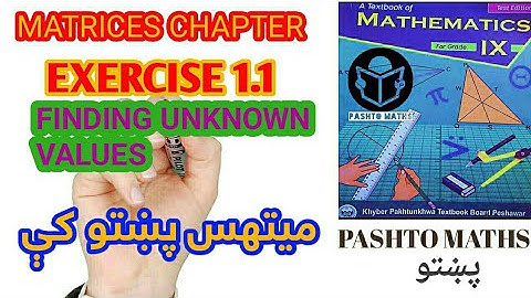 Exercise 1.1 Question 5 | finding unknown values | Maths In Pashto | Pashto  پښتو | class 9th |